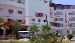 Al Awda Hospital