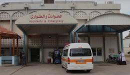  European Gaza Hospital