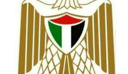 المكتب الإعلامي الحكومي ينشر تحديثاً لأهم إحصائيات حرب الإبادة الجماعية التي يشنها الاحتلال "الإسرائيلي" على قطاع غزة لليوم 560 – من السبت 7 أكتوبر 2023 حتى الجمعة 18 أبريل 2025م